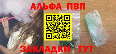 PSILOCYBIN Апрелевка