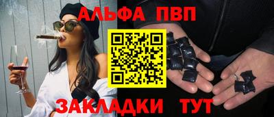 MDMA Premium VHQ Апшеронск