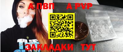 соль ск Апрелевка