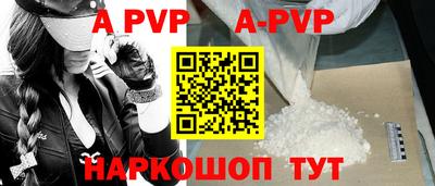 PSILOCYBIN Апрелевка