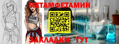 MDMA Premium VHQ Апшеронск