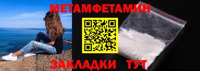 MESCALINE Апшеронск