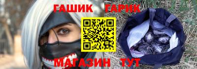 соль ск Апрелевка