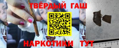 мефедрон Аргун