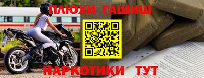 винт Балаково