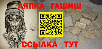 мефедрон Аргун