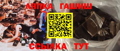 MDMA Premium VHQ Апшеронск