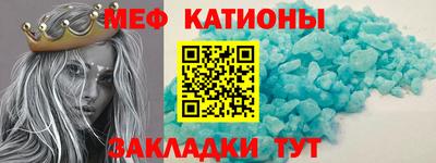 мефедрон Аргун