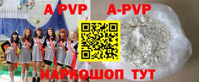 MDMA Premium VHQ Апшеронск
