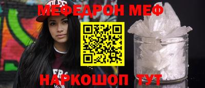 MDMA Premium VHQ Апшеронск