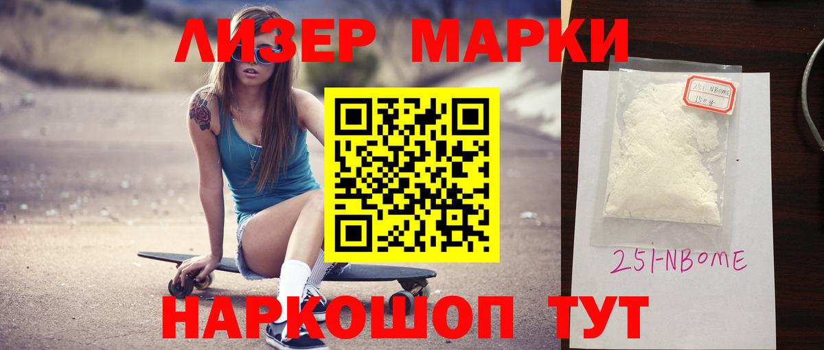 LSD-25 экстази ecstasy  Вход с VPN  LSD-25 экстази ecstasy  Балаково 
