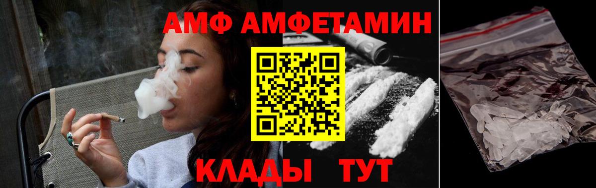 A-PVP Балаково