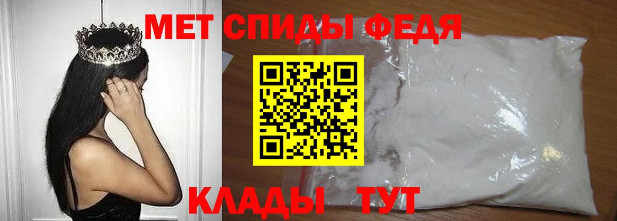 Балаково  Метамфетамин Декстрометамфетамин 99.9%  Вход с VPN 