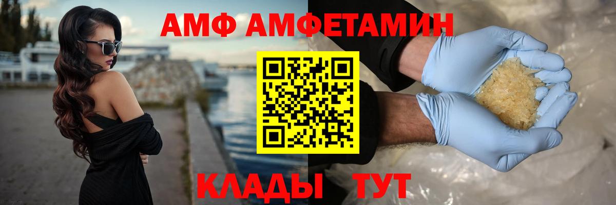 Метамфетамин Декстрометамфетамин 99.9%  Балаково 