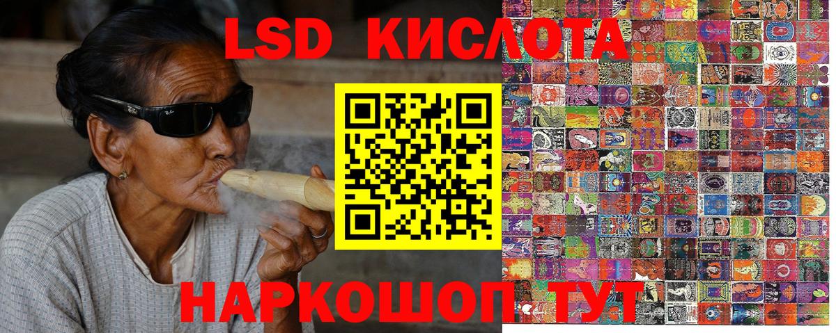 Марки 25I-NBOMe 1500мкг Балаково