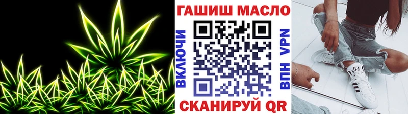 kraken зеркало  Балаково  Дистиллят ТГК вейп  наркошоп 