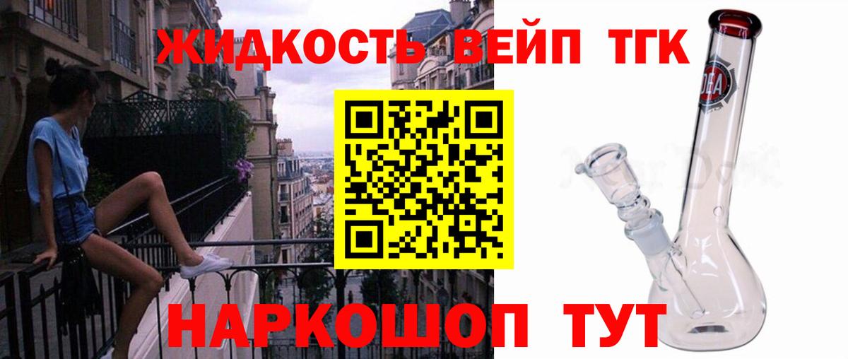 Дистиллят ТГК THC oil  ТГК Wax  Балаково 