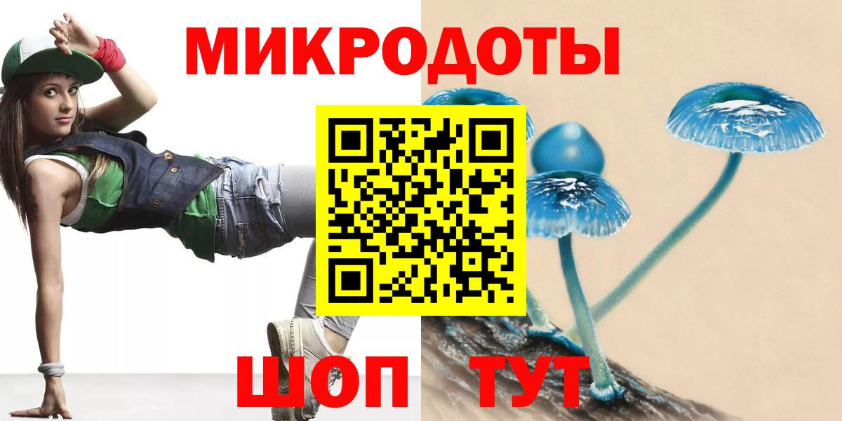 MDMA  Плюхи  Кокаин  Балаково  Мефедрон  Вход с VPN  Бошки Шишки  Хэш  NBOMe 