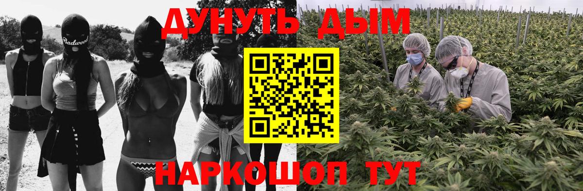 Балаково  МАРИХУАНА конопля  Шишки марихуана Ganja  Вход с VPN  Конопля ГИДРОПОН 