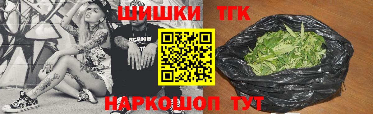 Марихуана Bruce Banner  МАРИХУАНА тримм  Балаково  Бошки Шишки OG Kush  Канабис индика 